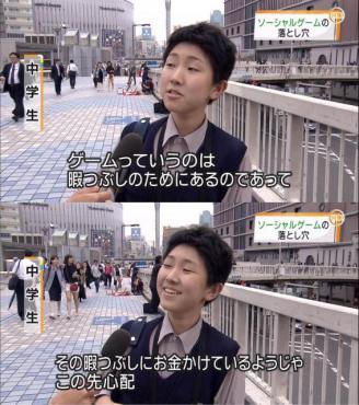 ゲームって言うのは暇つぶし