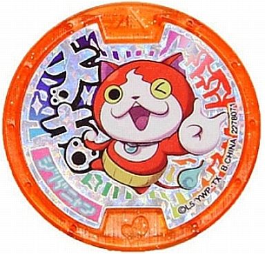 妖怪ウォッチ大吉メダルジバニャン