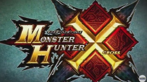 モンスターハンターX