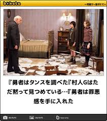 タンスを調べた