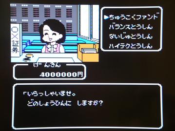 松本亨の株式必勝学