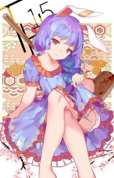 清蘭