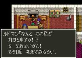 ルドマン