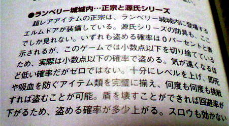 小数点以下の確率で