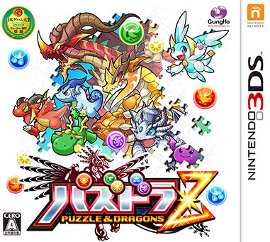 パズドラZ