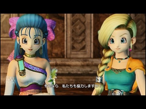 ビアンカ