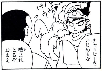 アニマルゾンビ