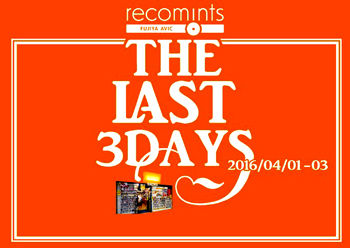 ●●THE LAST 3 DAYS