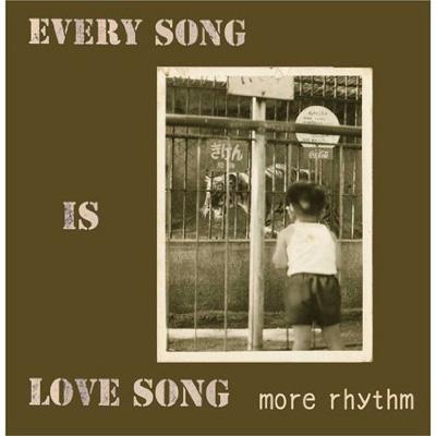 morerhythm