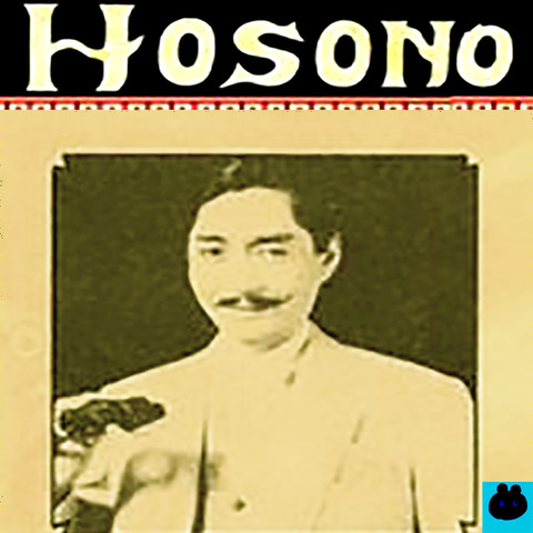 hosono