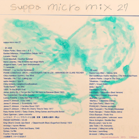mix 27