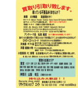 live-1
