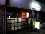 那智勝浦_桂城_10290601