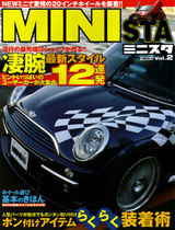 MINIsta Vol.2