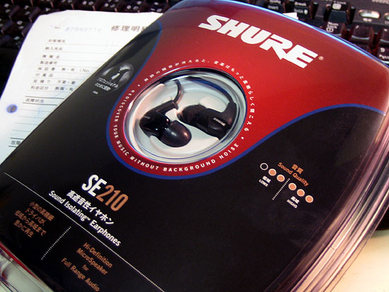 SHURE SE210