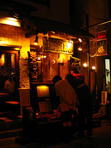 珊瑚礁本店