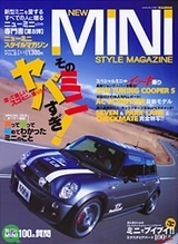 NEW MINI STYLE MAGAZINE VOL.8