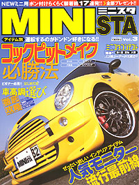 MINIsta Vol.3