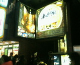 飲み屋