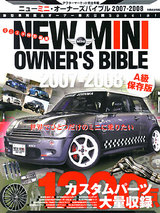 NEW MINI OWNER'S BIBLE 2007-2008