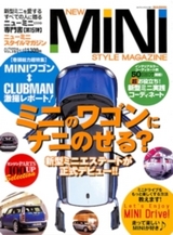 NEW MINI STYLE MAGAZINE Vol.15