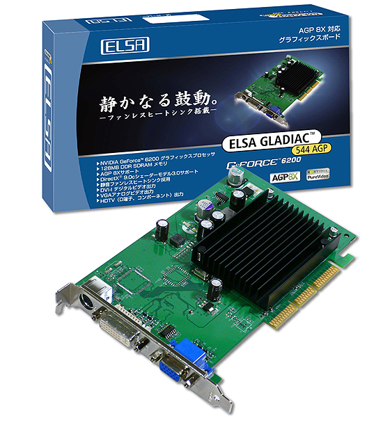 ELSA GLADIAC 544AGP
