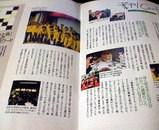 北海道庁発行冊子