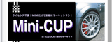 MINI CUP