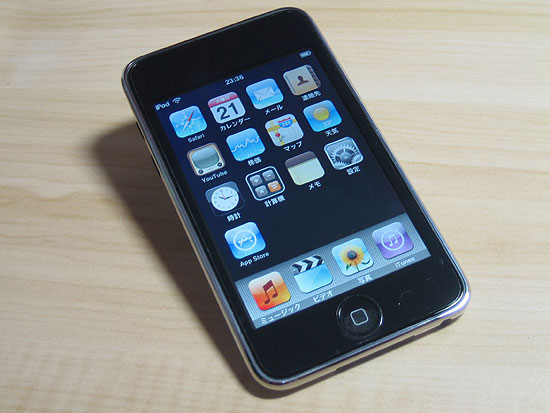 iPod touch