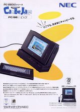 PC-9821 Cr13