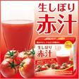 赤汁