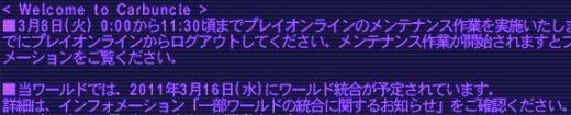 20110306165249