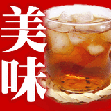 プーアール