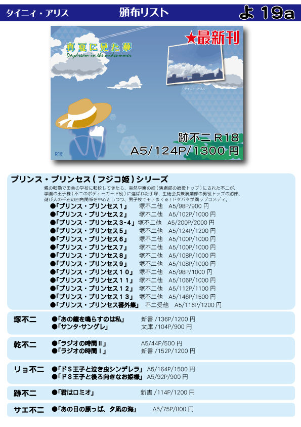 kanban_menu_20190113_大阪