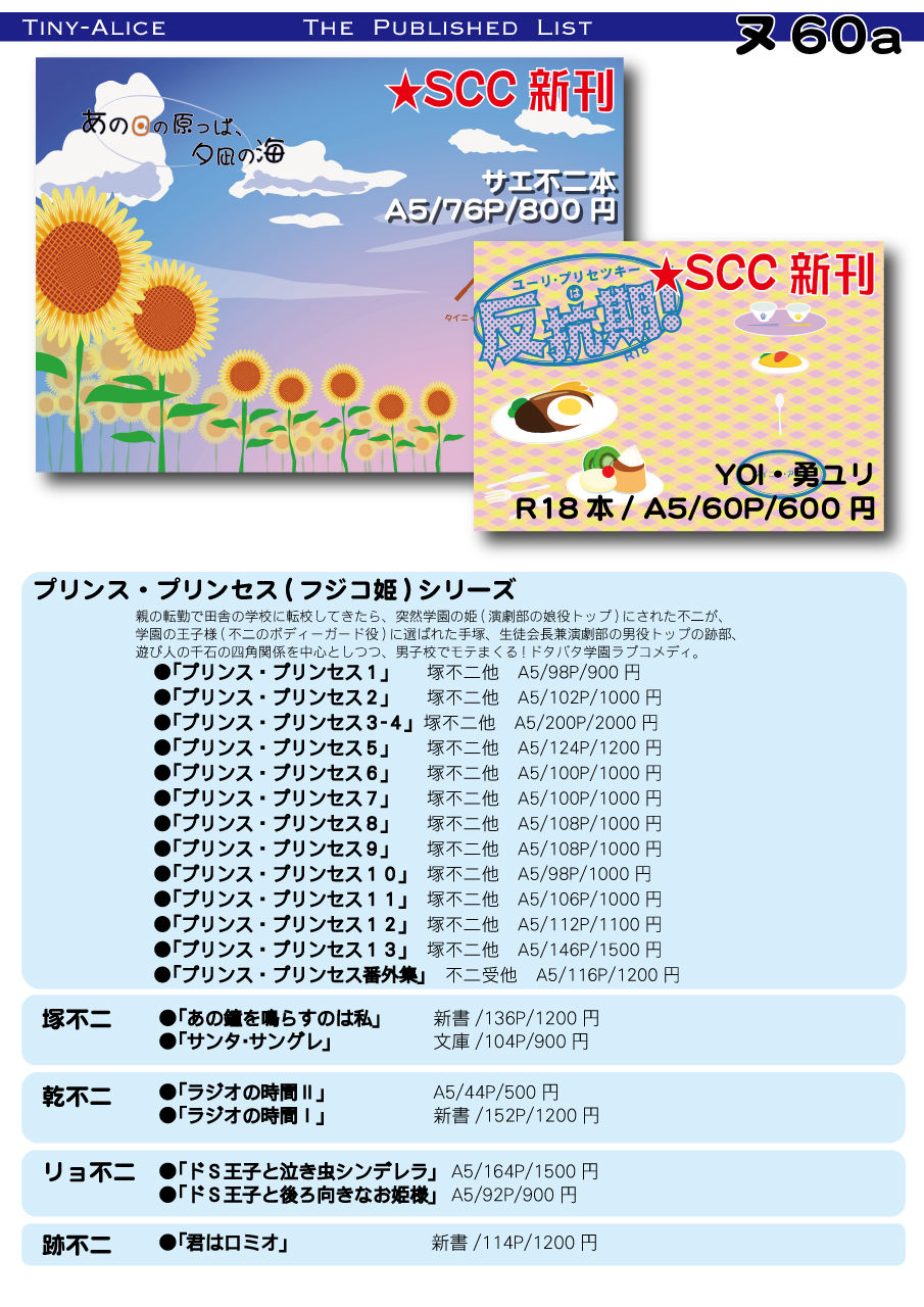 kanban_menu_20180527_大阪