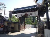 建仁寺