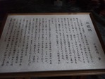 双龍図 説明