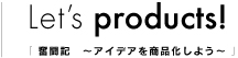 letsproducts