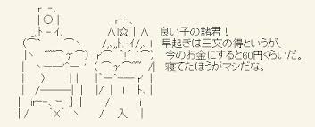 ダウンロード (3)