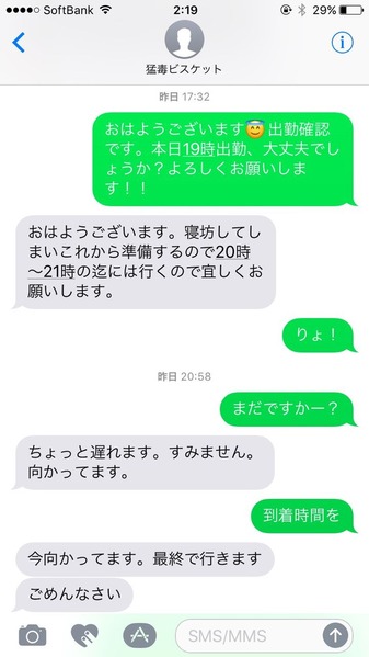 S__9887793
