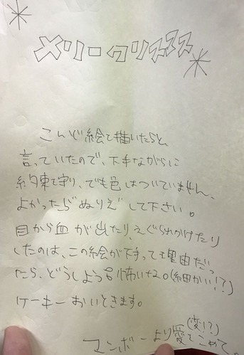 S__33857542