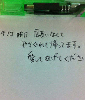 kinoko1