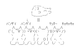 ダウンロード