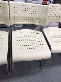 S__6111244