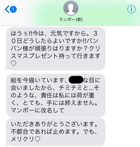 S__33857539