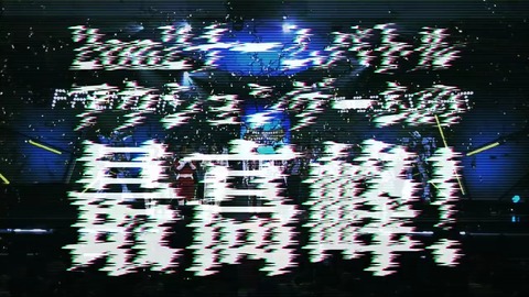 エクストリームバーサス 2_00_01_00_01_23