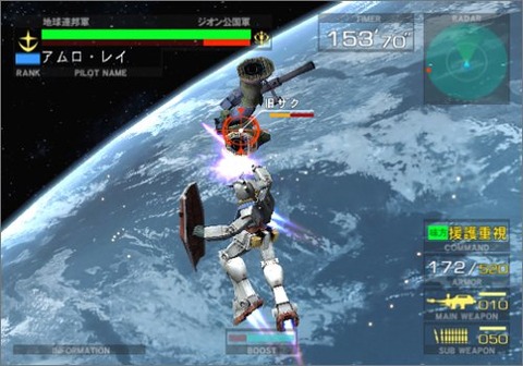宙空間(無重力)での戦闘が一番うまく表現できてるガンダムゲーム