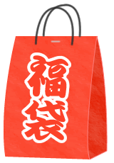 fukubukuro02-003