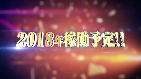 エクストリームバーサス 2_00_01_21_07_32