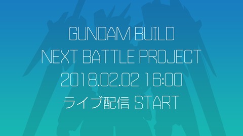teaser